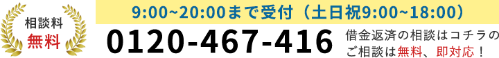 お問い合わせ