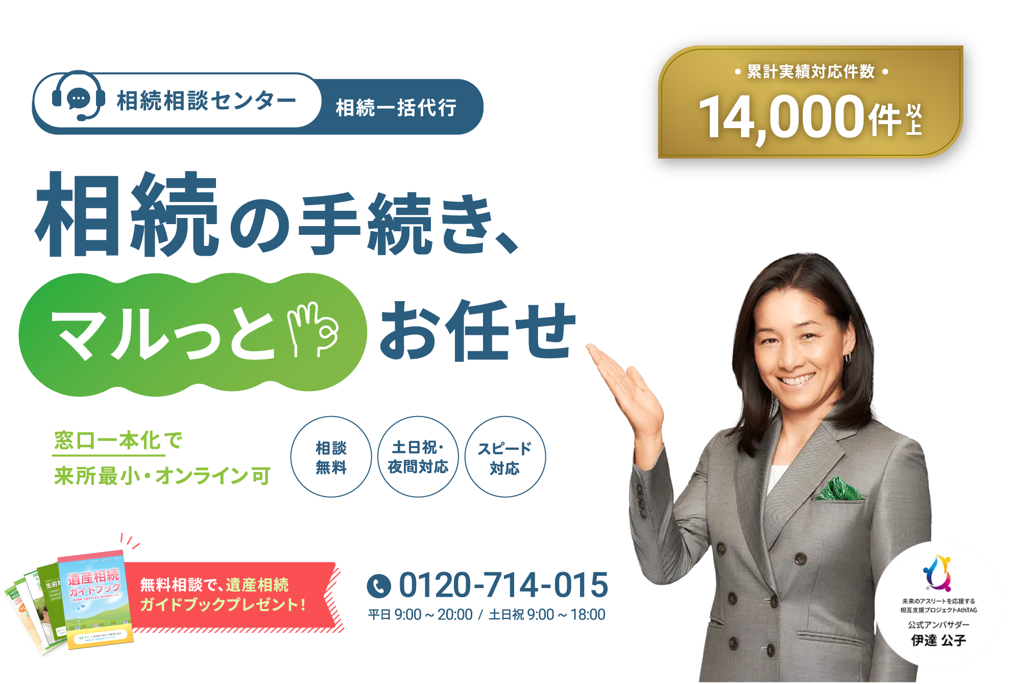 メインビジュアル