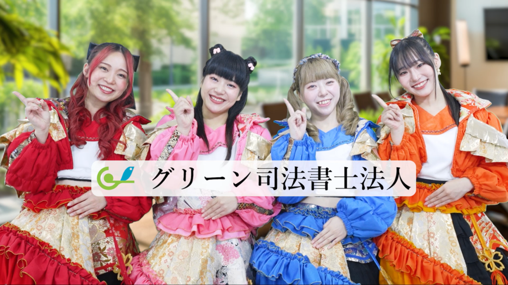 福井コールセンター さくらいとCM