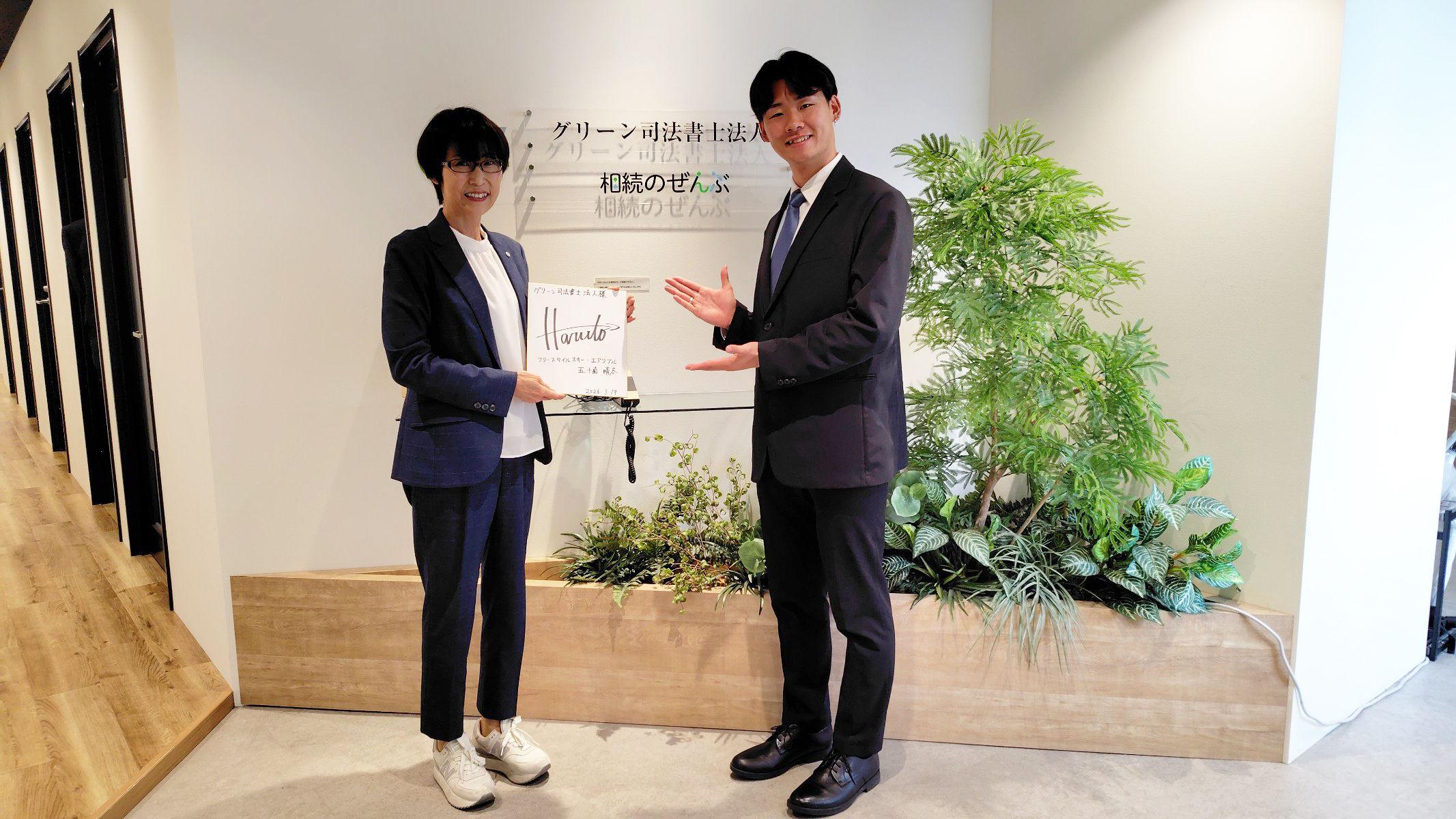 スキーエアリアル日本代表｜五十嵐晴冬選手