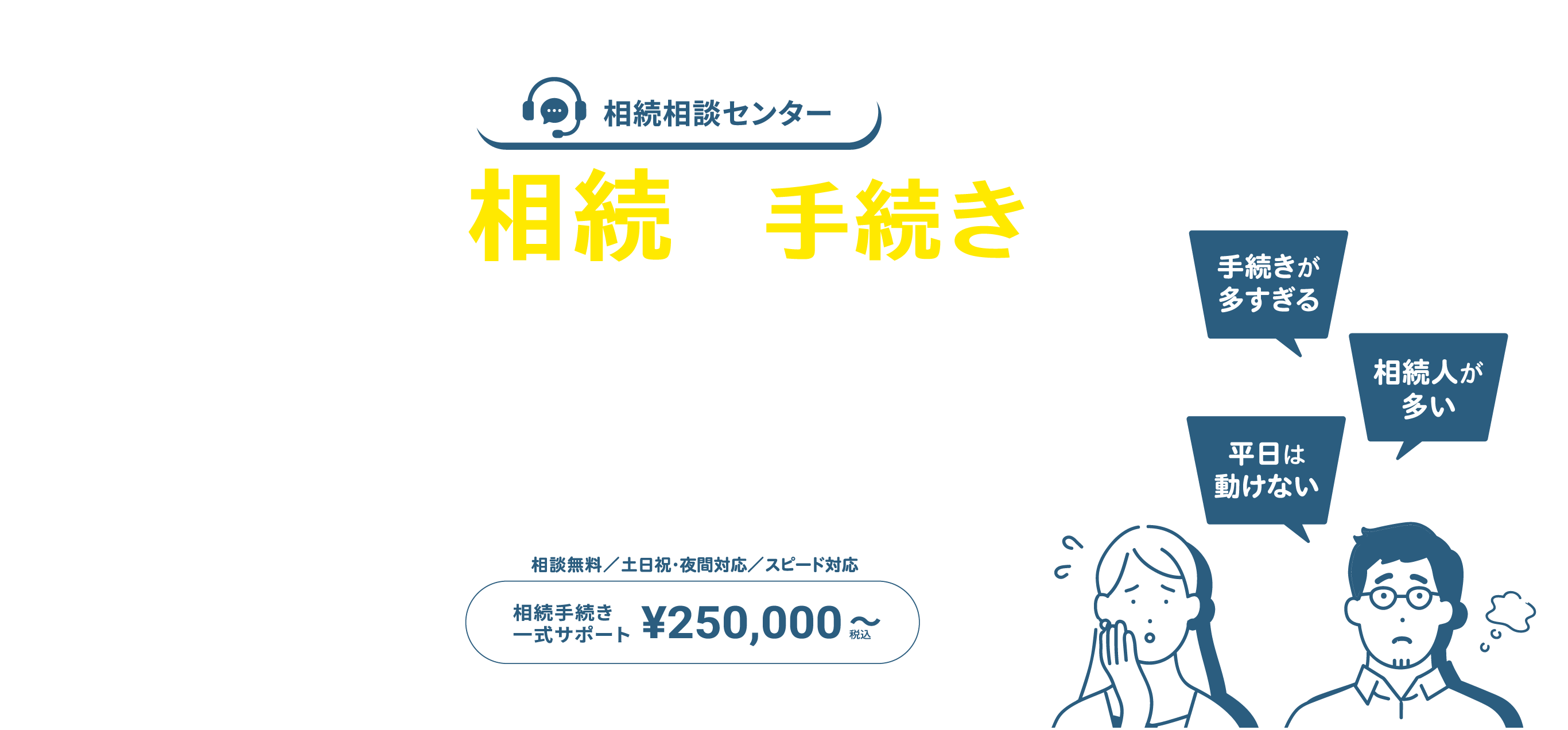メインビジュアル