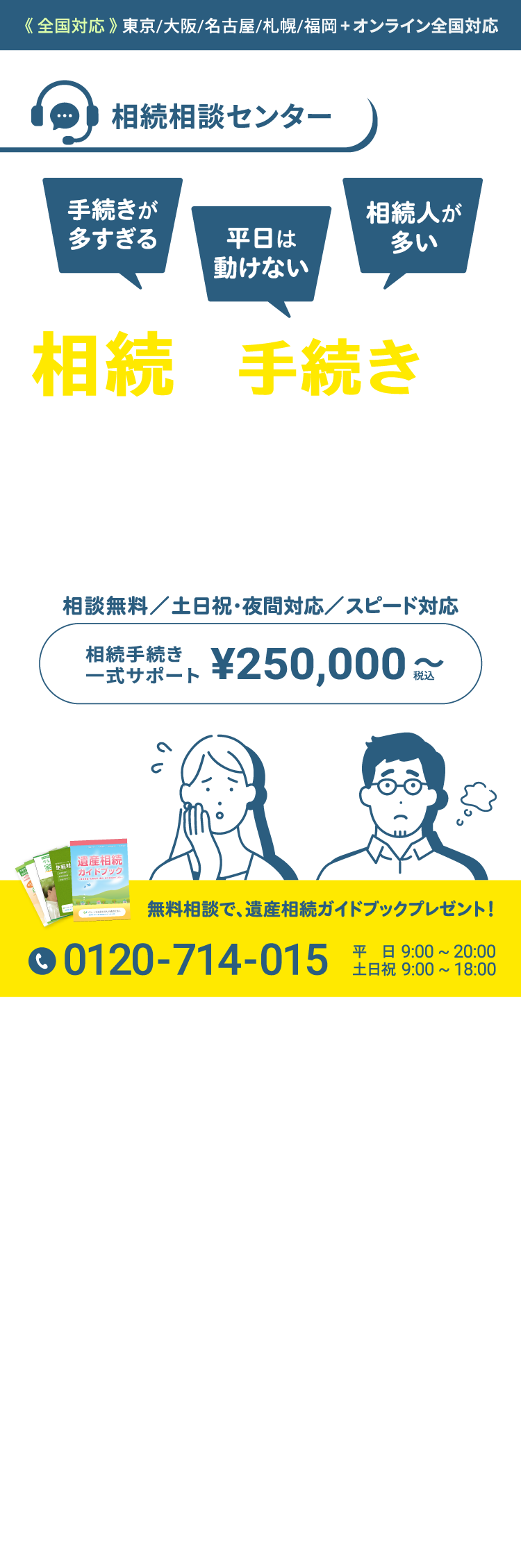 メインビジュアル