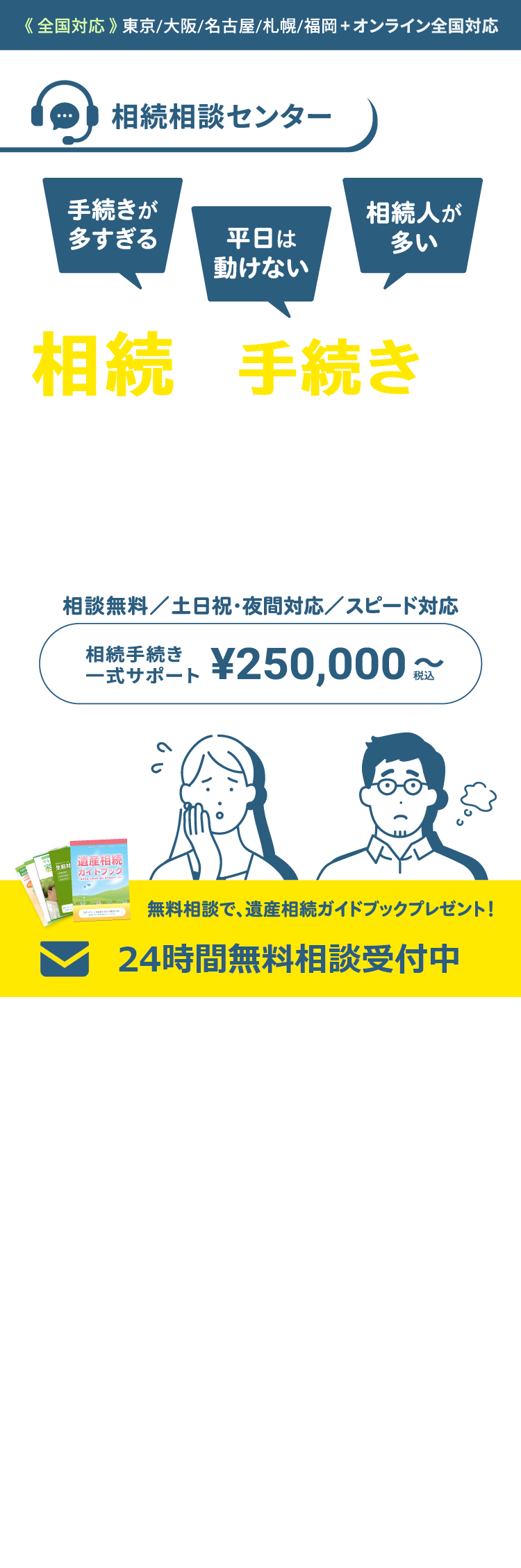メインビジュアル