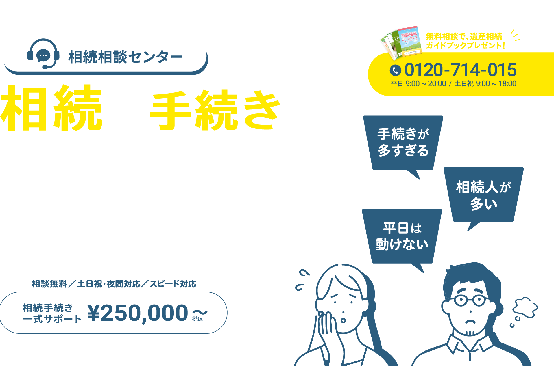 メインビジュアル
