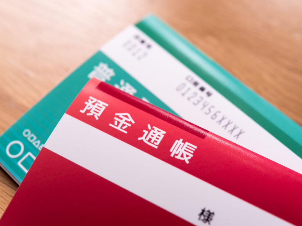 預金の相続手続きの流れ・必要書類【故人の預金口座の調べ方とは？】