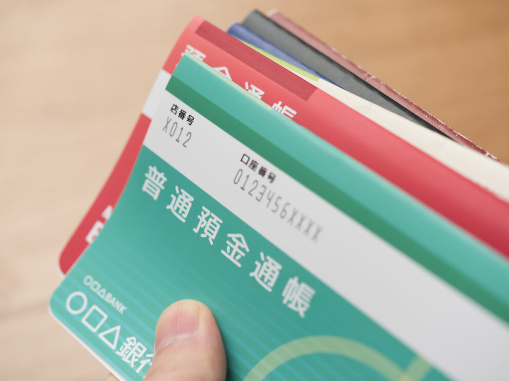 預金の相続手続きの流れ・必要書類【故人の預金口座の調べ方とは？】
