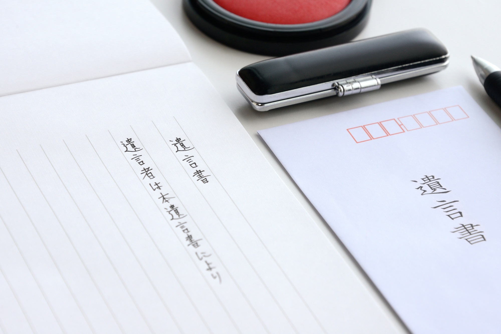 【遺言書の検認】手続方法と流れ・費用・注意点まで図解で簡単解説!