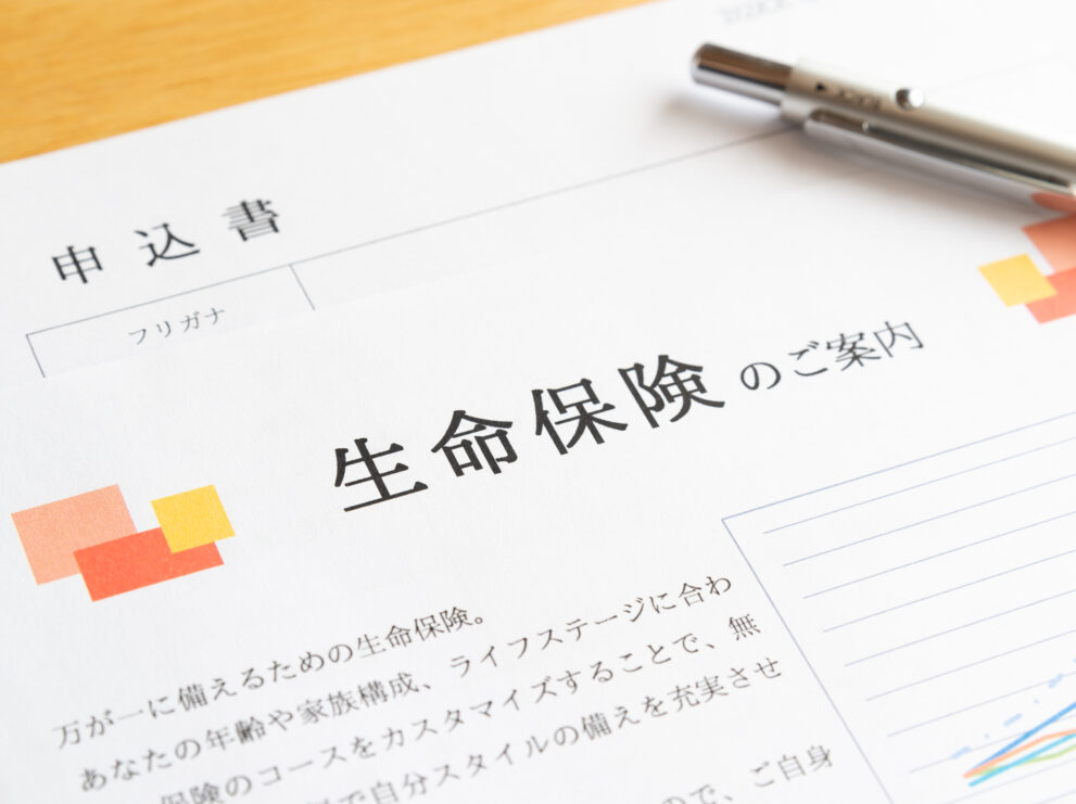 生命保険が相続対策になる４つの理由と相続対策のポイント