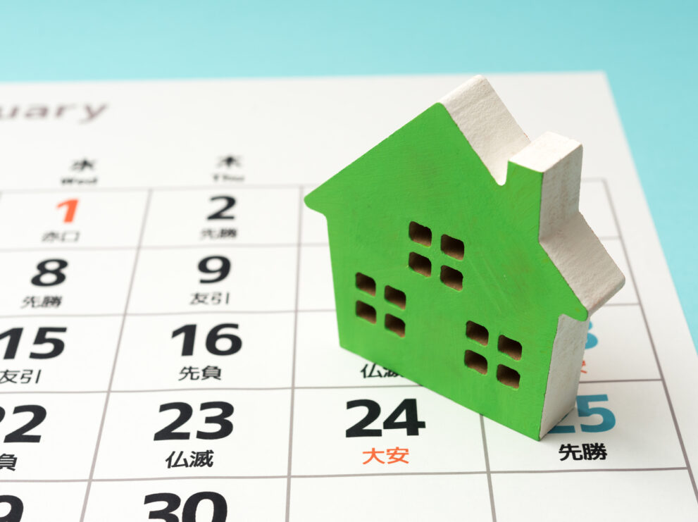 遺産分割協議に期限はない！ただし10ヶ月以内に行うのがおすすめ