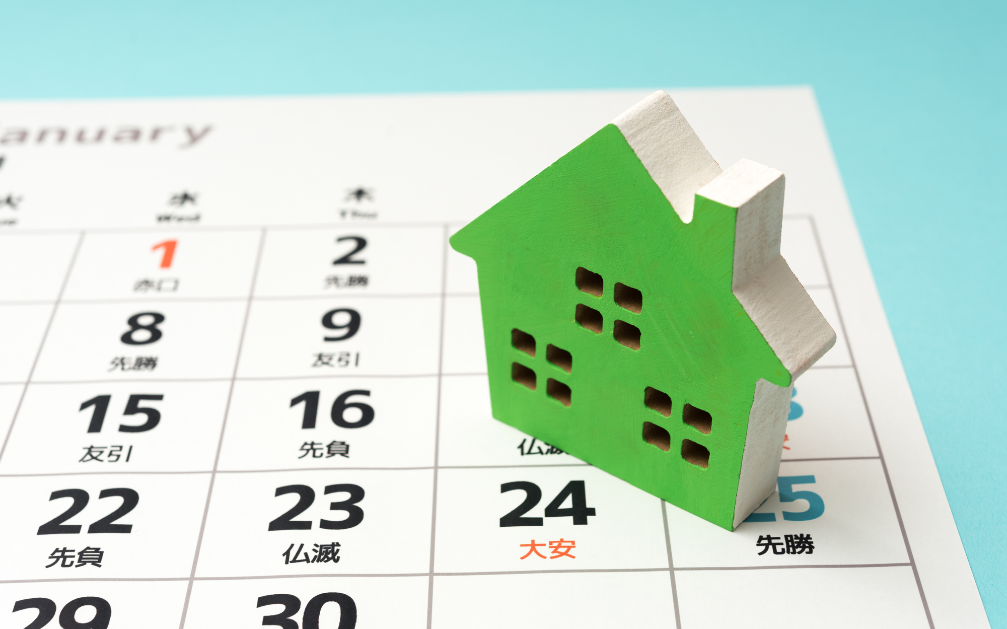 遺産分割協議に期限はない！ただし10ヶ月以内に行うのがおすすめ