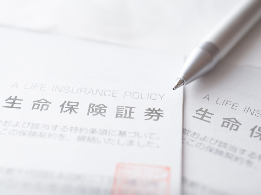 死亡保険金に相続税はかかる？死亡保険を活用して節税対策をしよう！