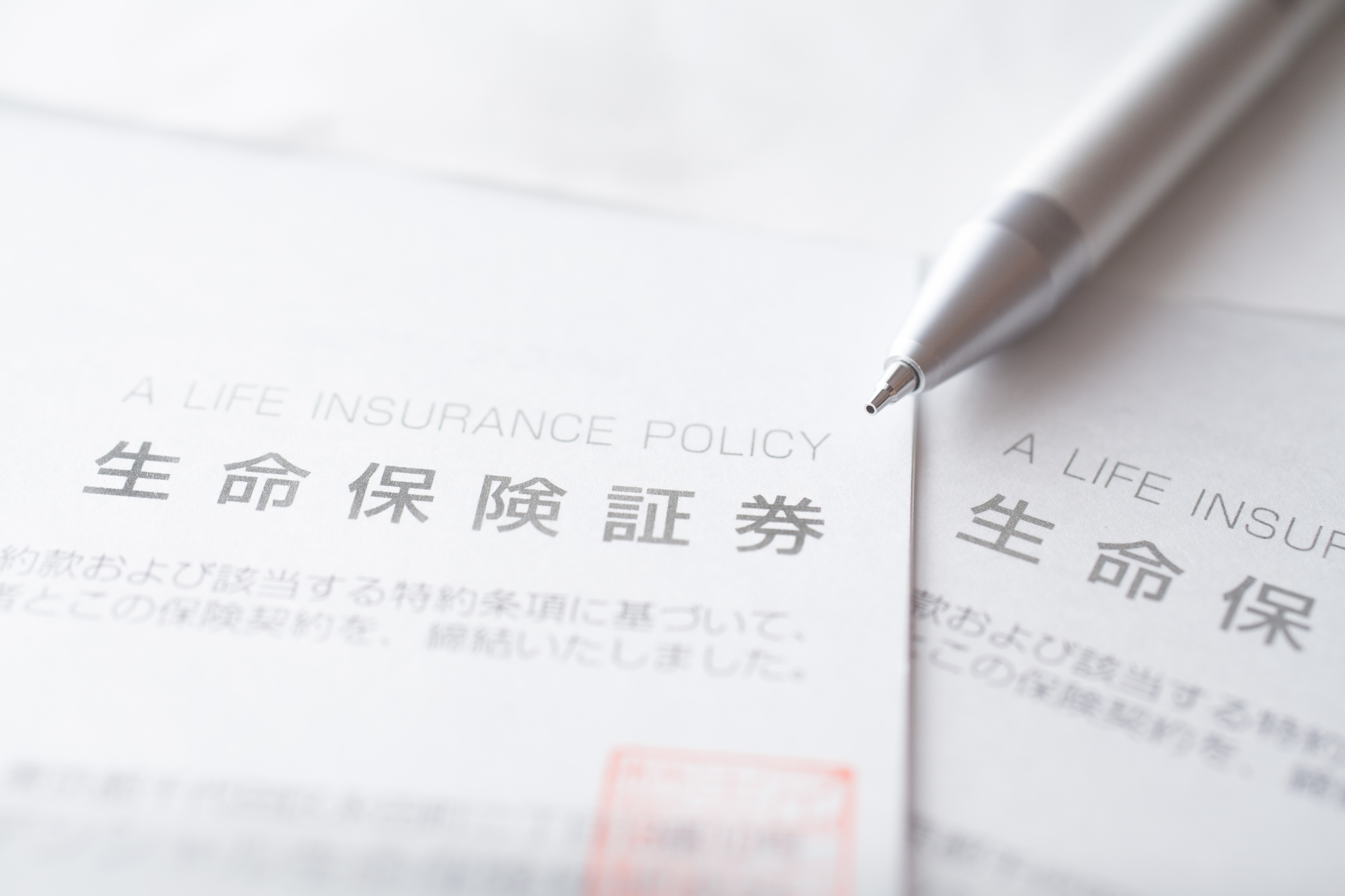 死亡保険金に相続税はかかる？死亡保険を活用して節税対策をしよう！