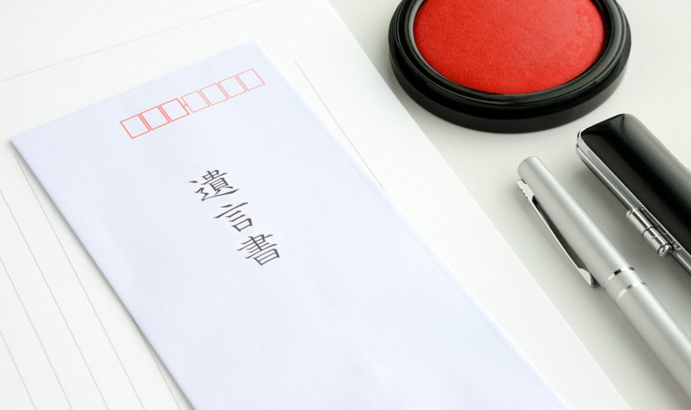 家族信託と遺言の違い｜優先されるのは？併用できる？司法書士が解説