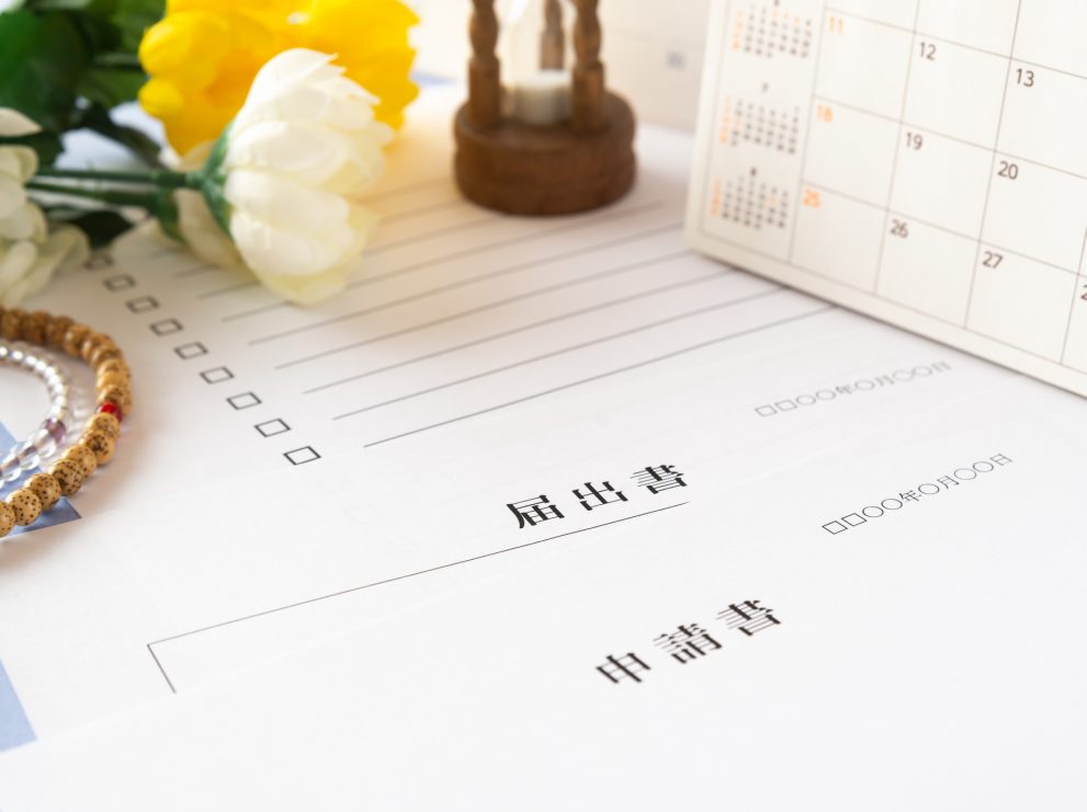 家族信託と生前贈与の違い｜どちらも理解して賢く活用しよう！
