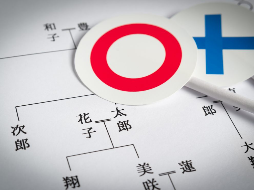 相続人廃除とは？相続させたくない人がいるなら相続人廃除をしよう!