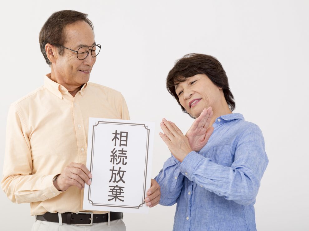 再転相続とは？相続放棄できないケースや熟慮期間の起算点【まとめ】