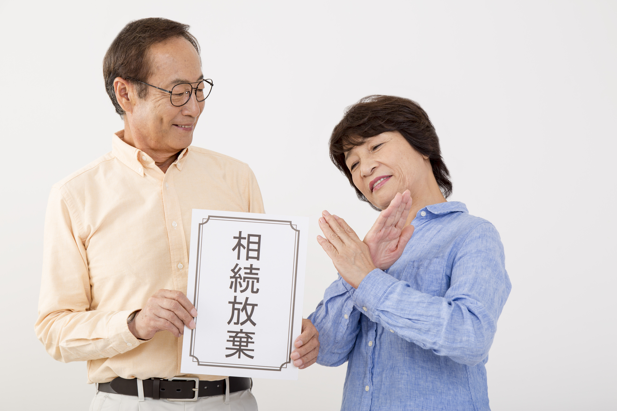 再転相続とは？相続放棄できないケースや熟慮期間の起算点【まとめ】