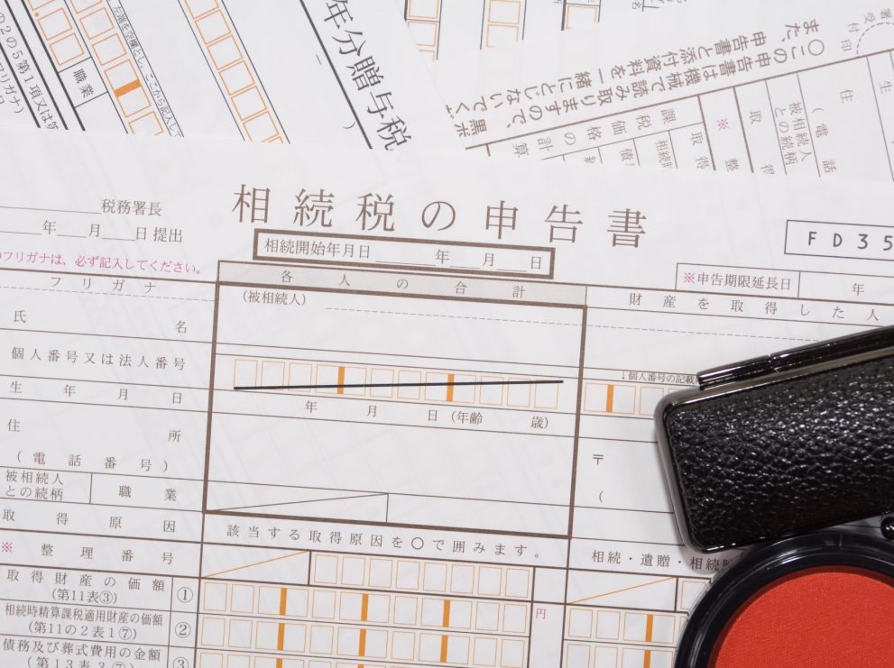 兄弟姉妹の相続税は2割加算に注意！計算方法や相続時の注意点を紹介