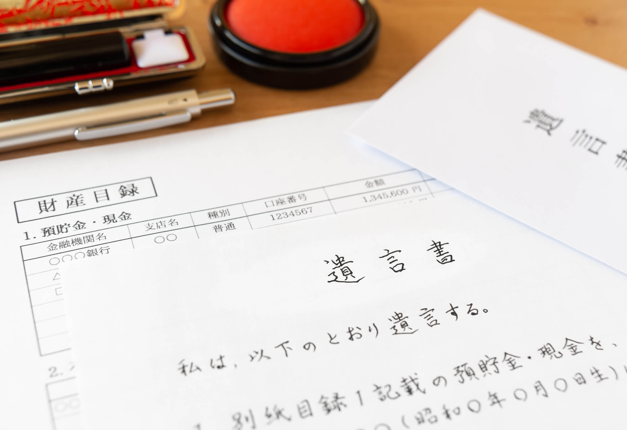 自筆証書遺言とは?書き方と作成するメリット・デメリット【まとめ】