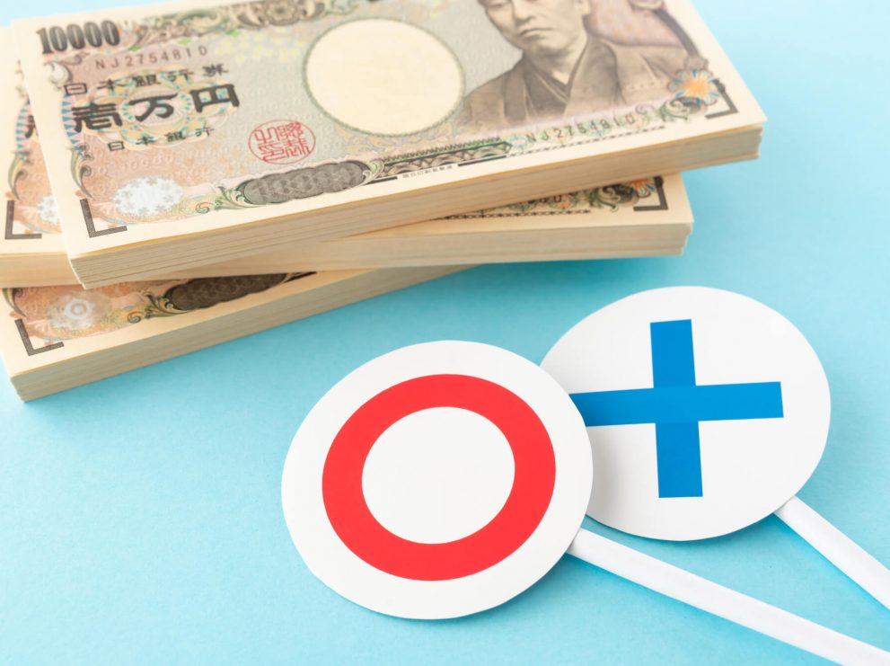 現金を相続する場合どうしたらいい？相続税を減額する対策も簡単解説