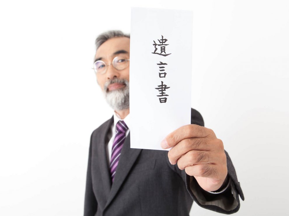 遺言執行者に支払う報酬相場はいくら？金額の決め方や誰が支払うのか解説