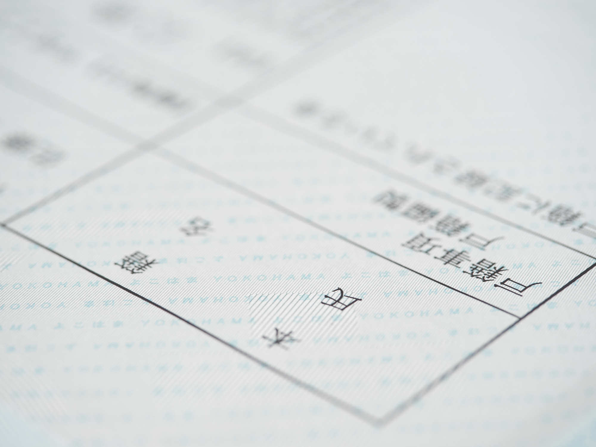 戸籍謄本の読み方は？相続手続きに必要な戸籍の収集方法について