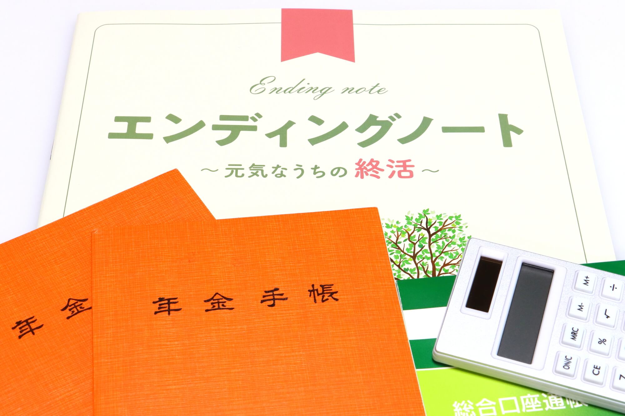 終活とは?お墓の準備や老後資金対策などやっておきたいこと【まとめ】
