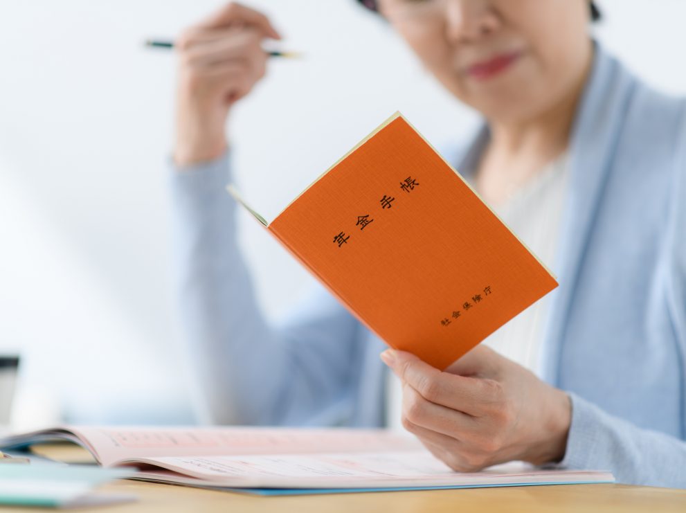 遺族厚生年金とは？受給資格や金額・手続き方法や必要書類について