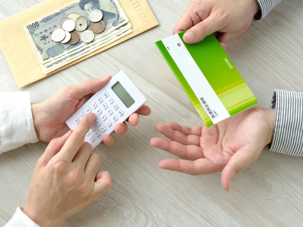 高齢者の預金管理方法【高齢の親の預貯金を引き出す方法について】