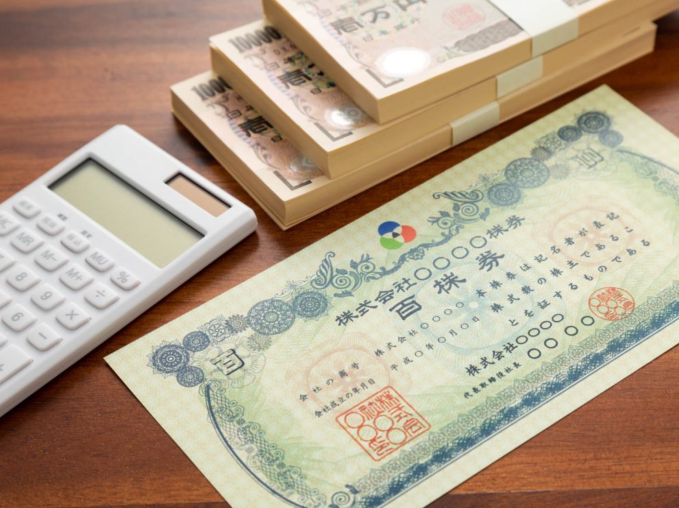 株の相続税｜計算方法や課税時に使える特例と節税方法を解説