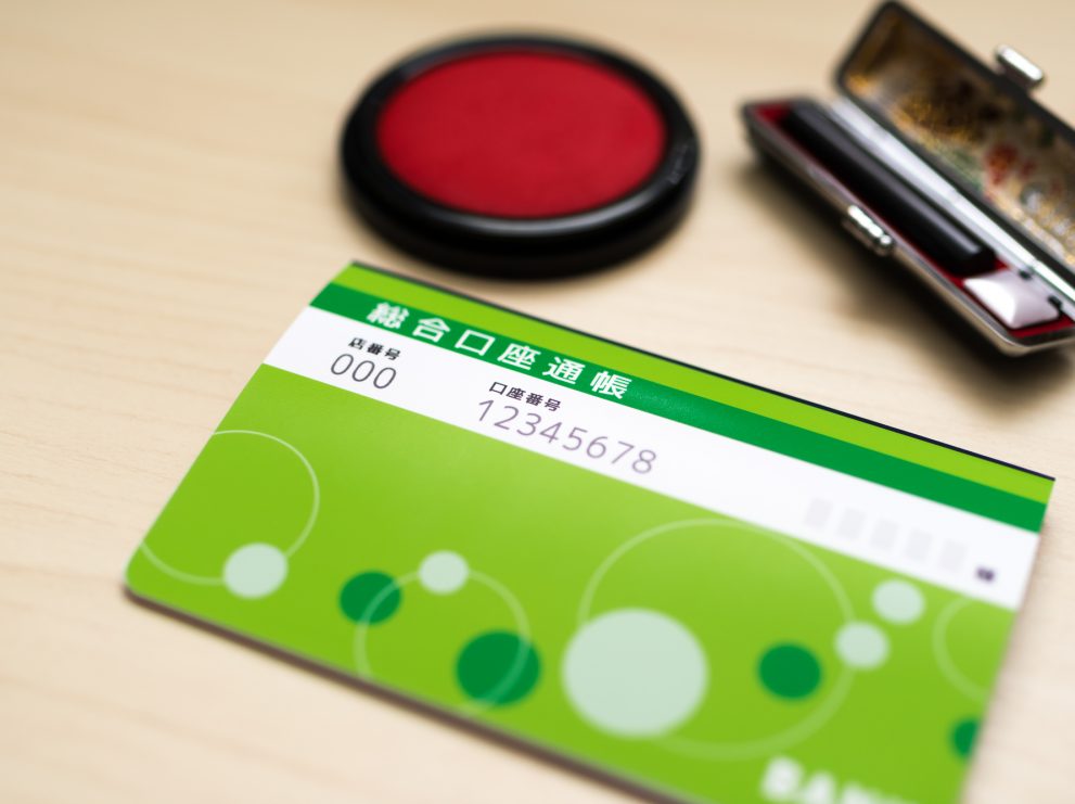 家族の死後に預金引き出しをするのは違法？相続トラブルに注意が必要