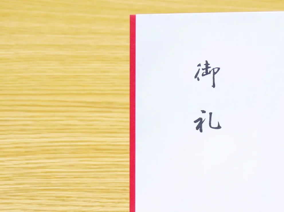 相続放棄をしてくれた兄弟にお礼は必要？金額相場・注意点も解説