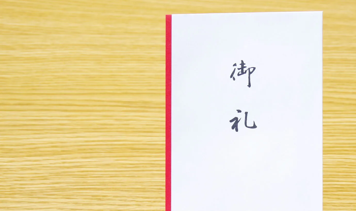 相続放棄をしてくれた兄弟にお礼は必要?金額相場・注意点も解説