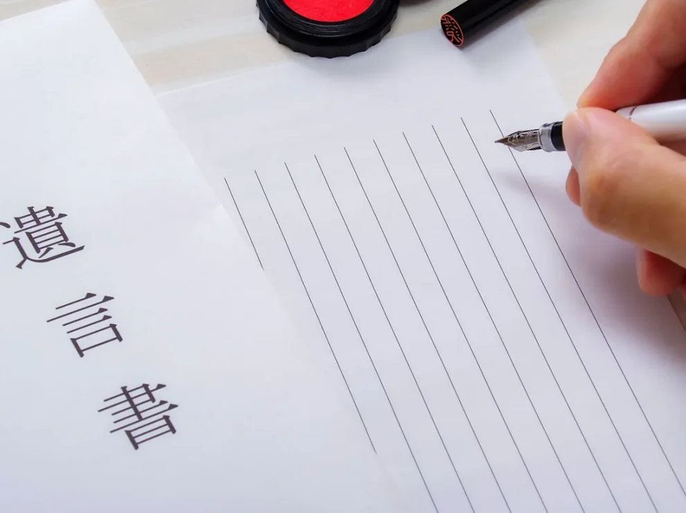 遺言書の種類は3種類！自筆証書遺言と公正証書遺言の特徴について