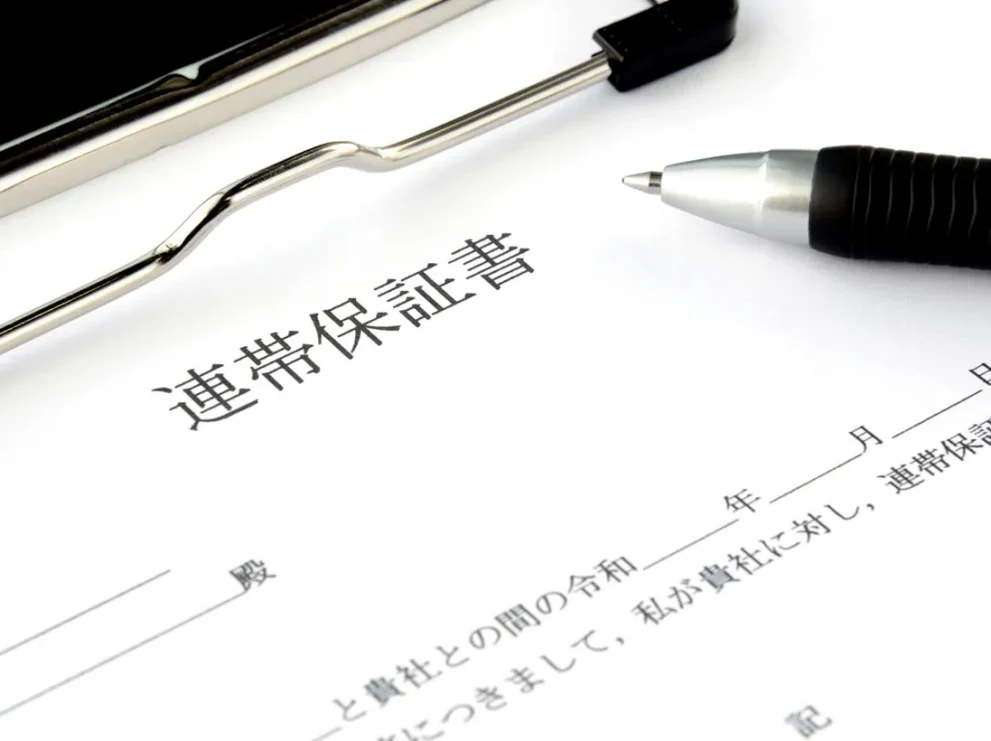 【注意】連帯債務も相続する！相続割合・返済を免れる方法について