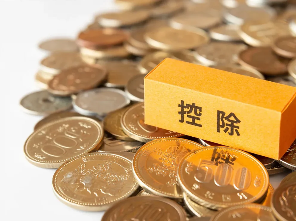 相続財産が基礎控除ギリギリの時に相続税申告をすべき理由