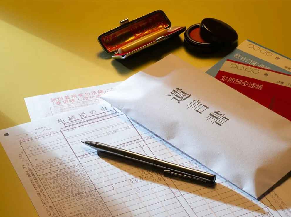 代償分割で現金がないときの対処法6つ！注意点まで徹底解説