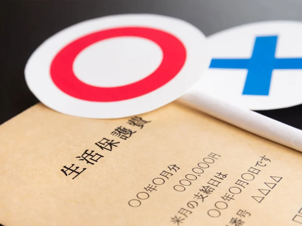 生活保護の返還義務は相続放棄できる？相続時の取り扱いまとめ