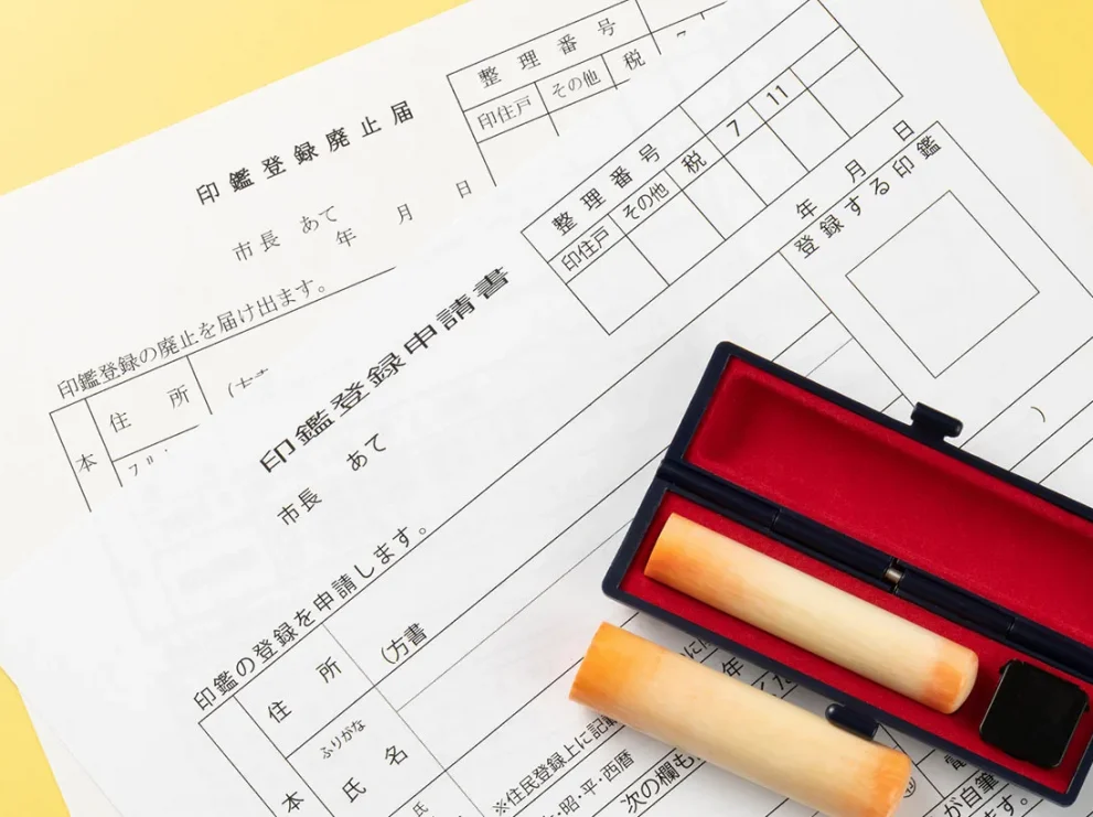 【提出先別】相続手続きで印鑑証明書を提出する時の有効期限はいつ？