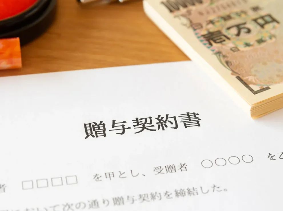 贈与税がかからない年110万円の贈与も証拠は必要！有効な証拠とは
