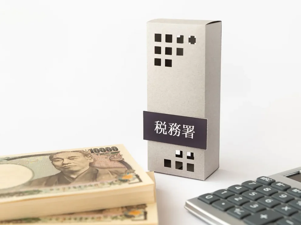 税務署が個人の銀行口座を調べる方法！お尋ねが入りやすいケースとは