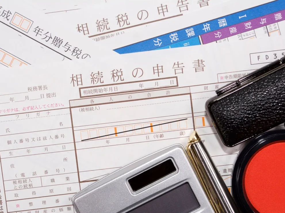 相続税申告書は連名で提出しよう！個人で提出するリスク・デメリット