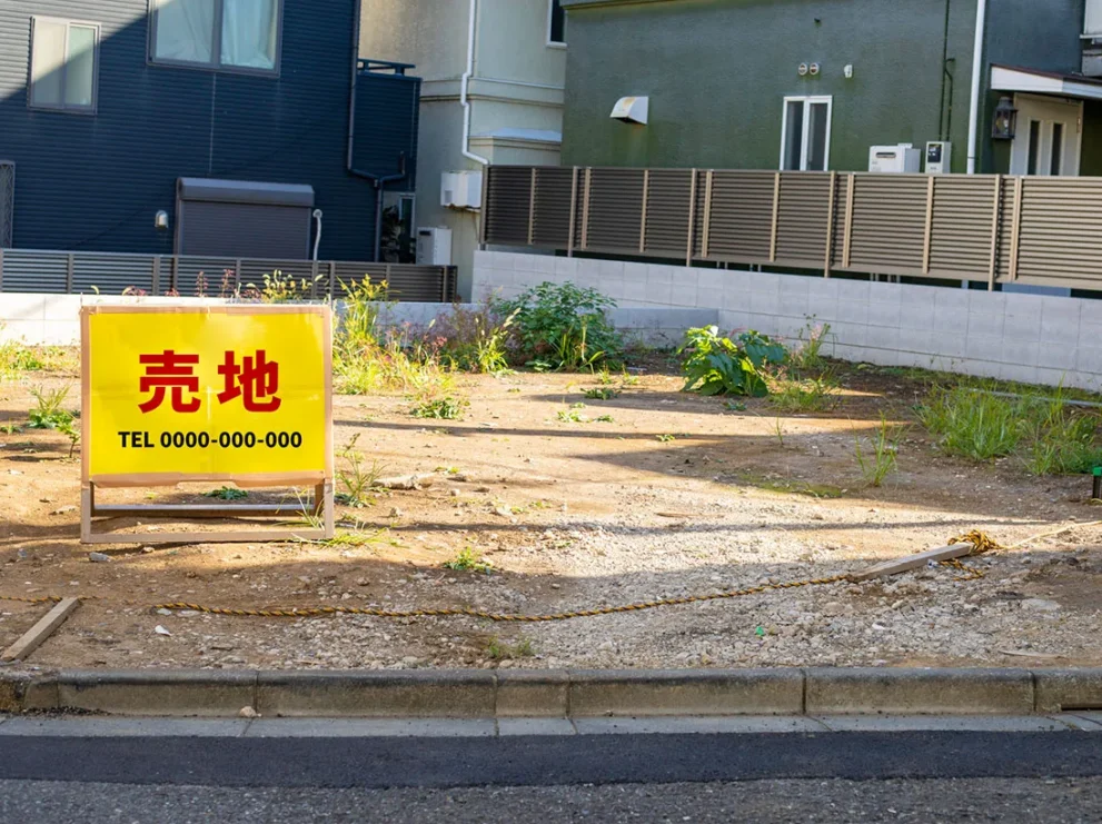 土地の取得価額に含めるもの｜取得費がわからないときの対処法とは