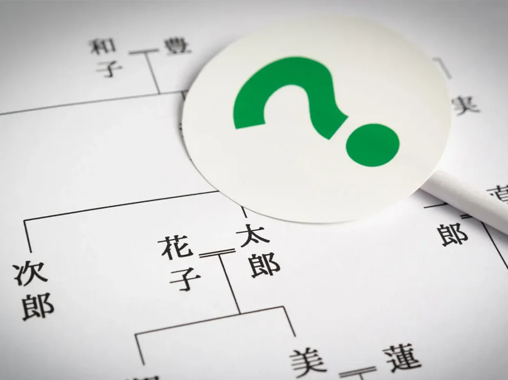 血縁関係のない親子は相続権を持つ？連れ子・養子に遺産を遺す方法