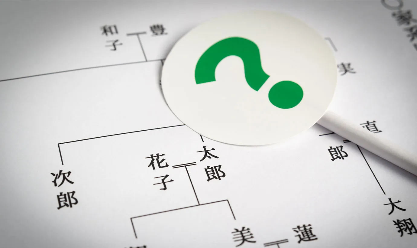 血縁関係のない親子は相続権を持つ？連れ子・養子に遺産を遺す方法