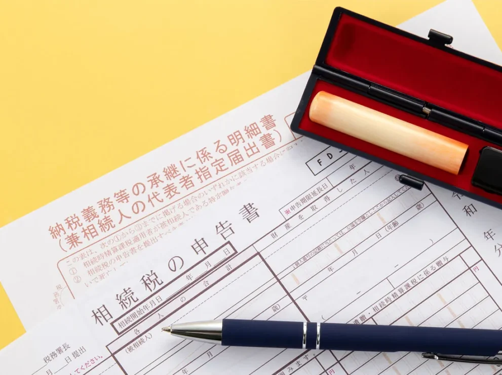 死因贈与には相続税がかかる！不動産取得税や登録免許税もかかる？