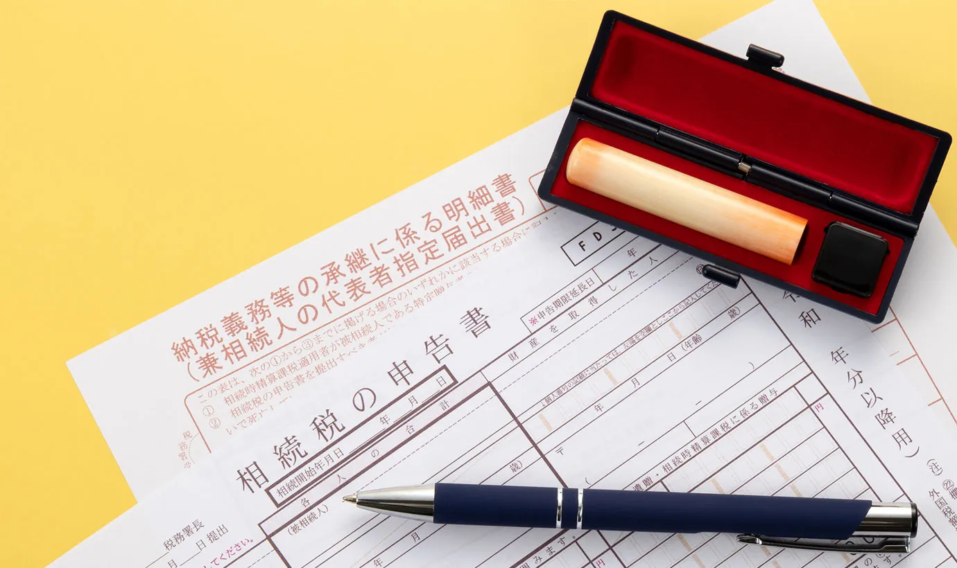 死因贈与には相続税がかかる！不動産取得税や登録免許税もかかる？
