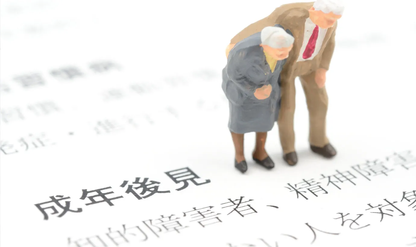 https://green-osaka.com/online/adult-guardianship/adult-guardianship-for-management-of-parents-pensions