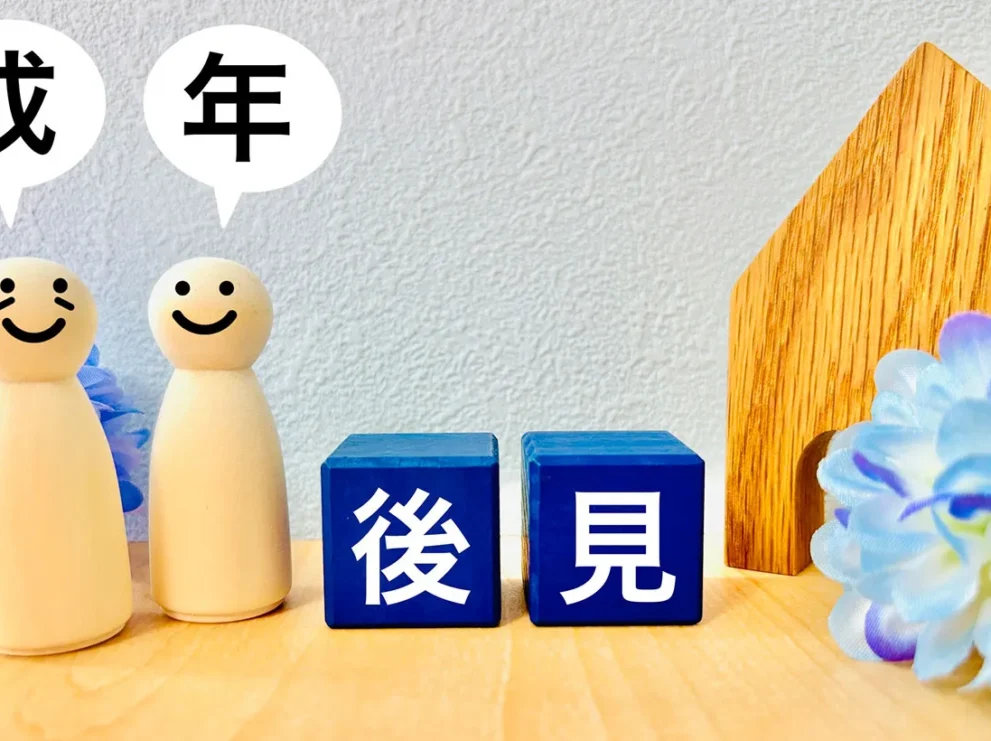成年後見制度を利用するのに最適なタイミングはいつ？注意点も解説