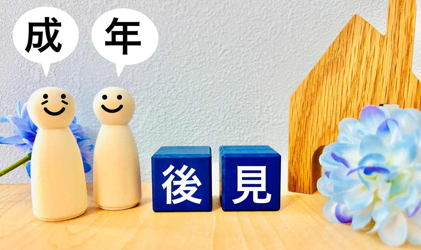 成年後見制度を利用するのに最適なタイミングはいつ？注意点も解説